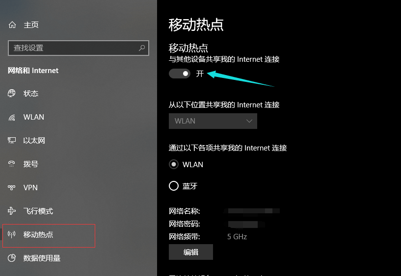 quest2免路由激活(热点挂载VPN)以及无线串流操控电脑踩坑 - CK-代码之道