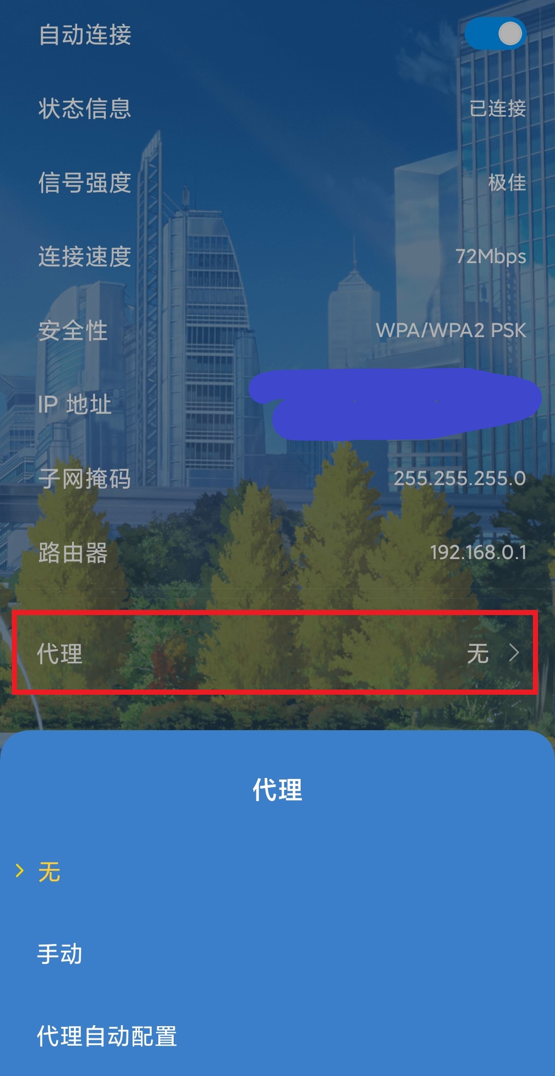 quest2免路由激活(热点挂载VPN)以及无线串流操控电脑踩坑 - CK-代码之道